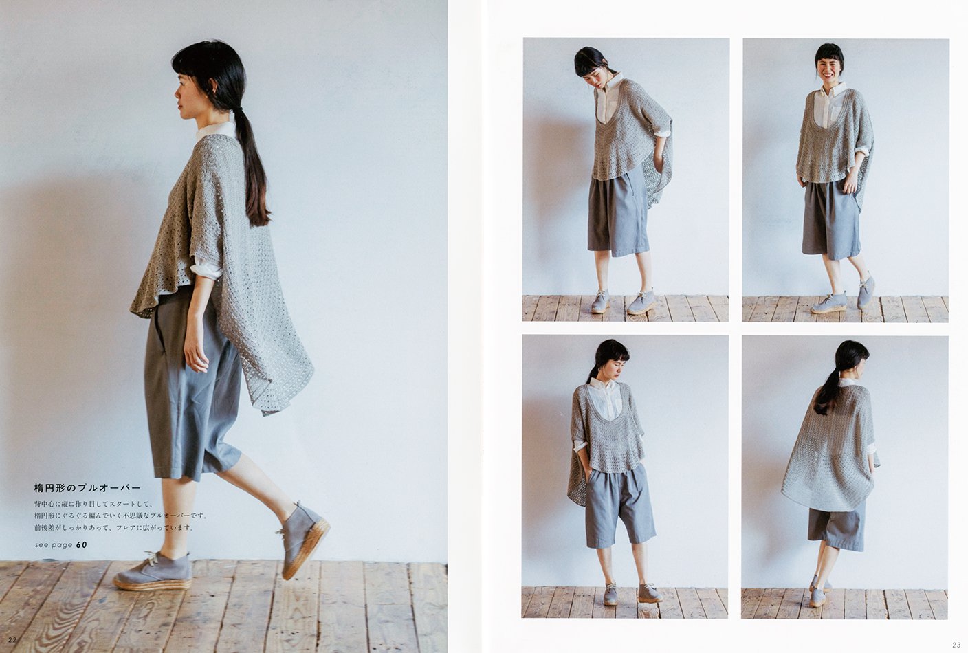 激安商品 色も丈も選んで楽しいニットのふだん着 ecousarecycling.com