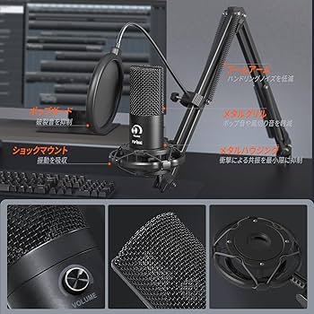 Amazon.co.jp: FIFINE USBマイクセット コンデンサーマイク ゲーミング Amazon.co.jp: FIFINE USBマイクセット コンデンサーマイク ゲーミング