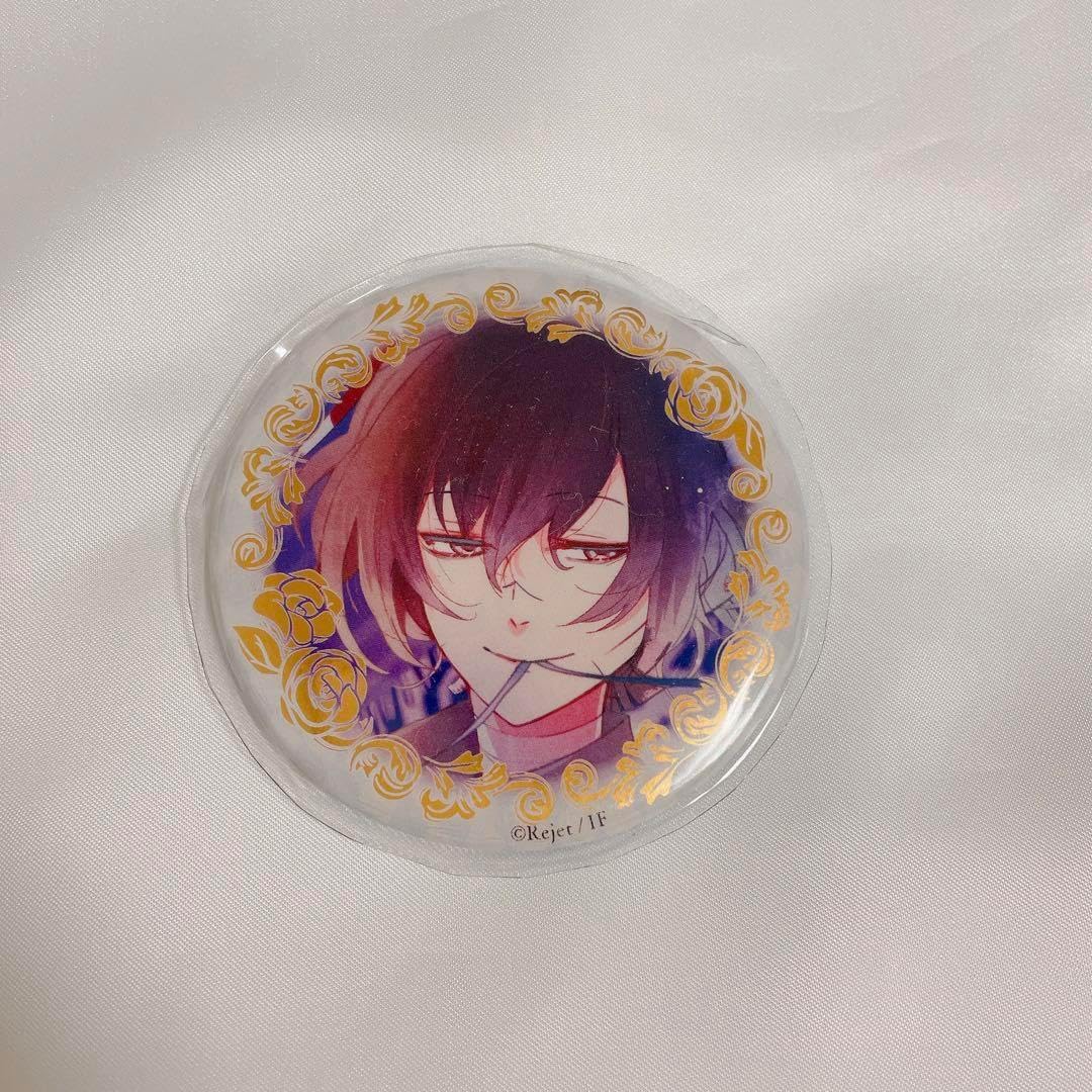 プロセカ グリッター缶バッジ Vol.3B 草薙寧々 草薙寧々 グリ缶 グリッター缶バッジ vol.3B カラフェス 80個セット