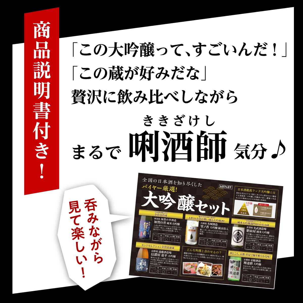 Amazon.co.jp: 日本酒最高ランクの大吟醸720ml 5本セット 4合瓶