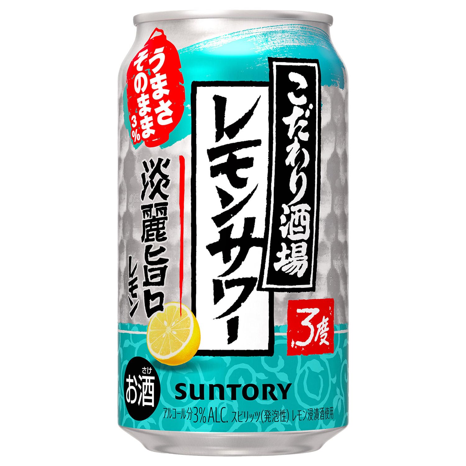Amazon.co.jp: こだわり酒場のレモンサワー 淡麗旨口 350ml 24本 【低 