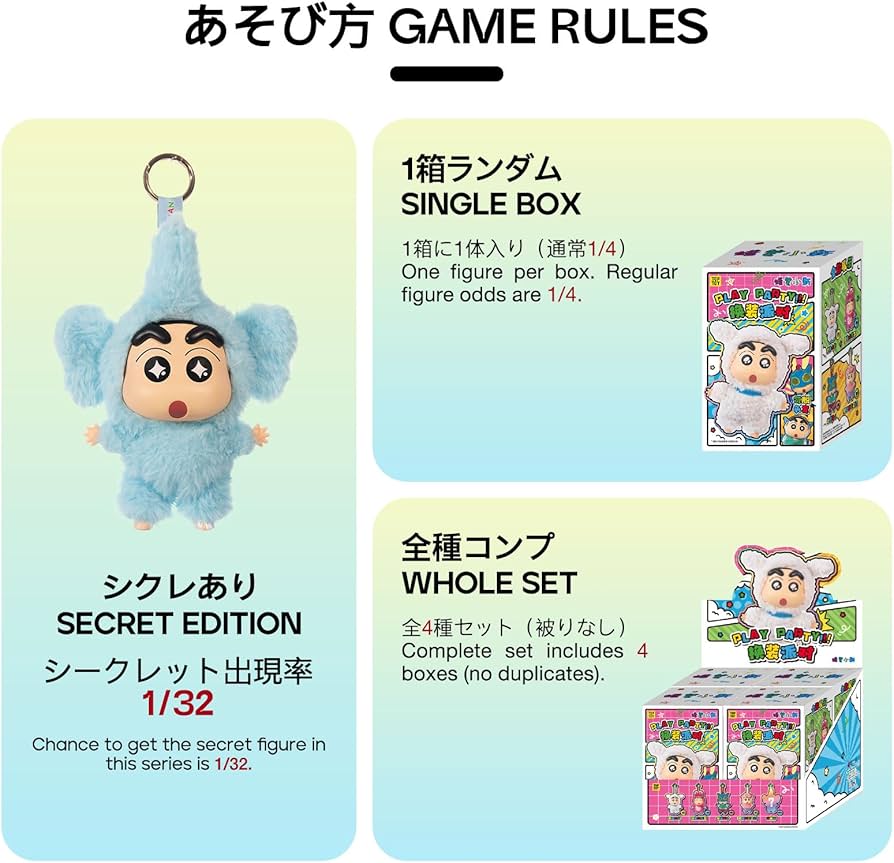 【被りなし】4箱セット シュリンク付 toptoy トップトイ しんちゃん 被りなし】4箱セット シュリンク付 toptoy トップトイ