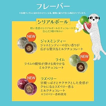 Amazon.co.jp: ルシャトーバラエティボックス115g 12種 ＜専用