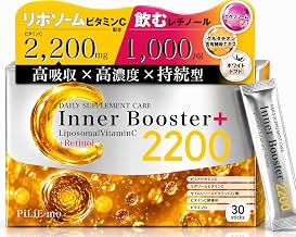 【飲むビタミンC×レチノール】ビタミンＣ サプリ 66,000mg リポソームビタミンC リポソーム レチノール 30,000㎍ グルタチオン含有酵母 ビタミンD αリポ酸 アスタキサンチン エクソソーム エラグ酸 微量ミネラル 30包 日本製