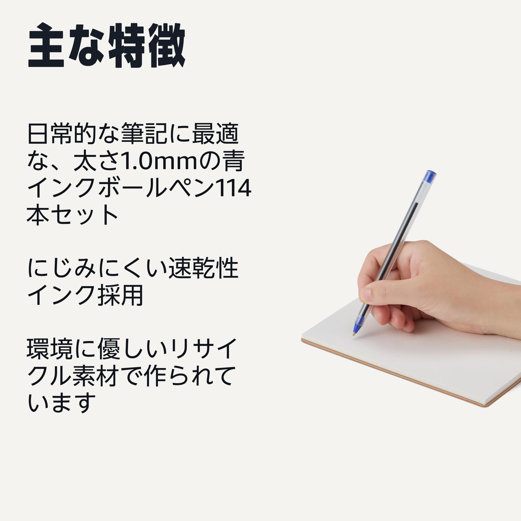 透明ボールペン 青インク Amazon | Amazonベーシック ボールペン 1.0mm 青インク 速乾性