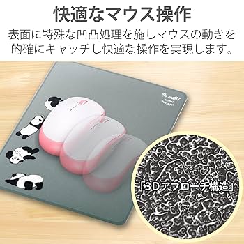 パンダ✨ Amazon.co.jp: エレコム MP-AN04PAN マウスパッド/アニマル/Be