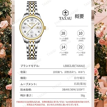 Amazon | Taxau 腕時計 レディース 人気 防水 オシャレ女性用