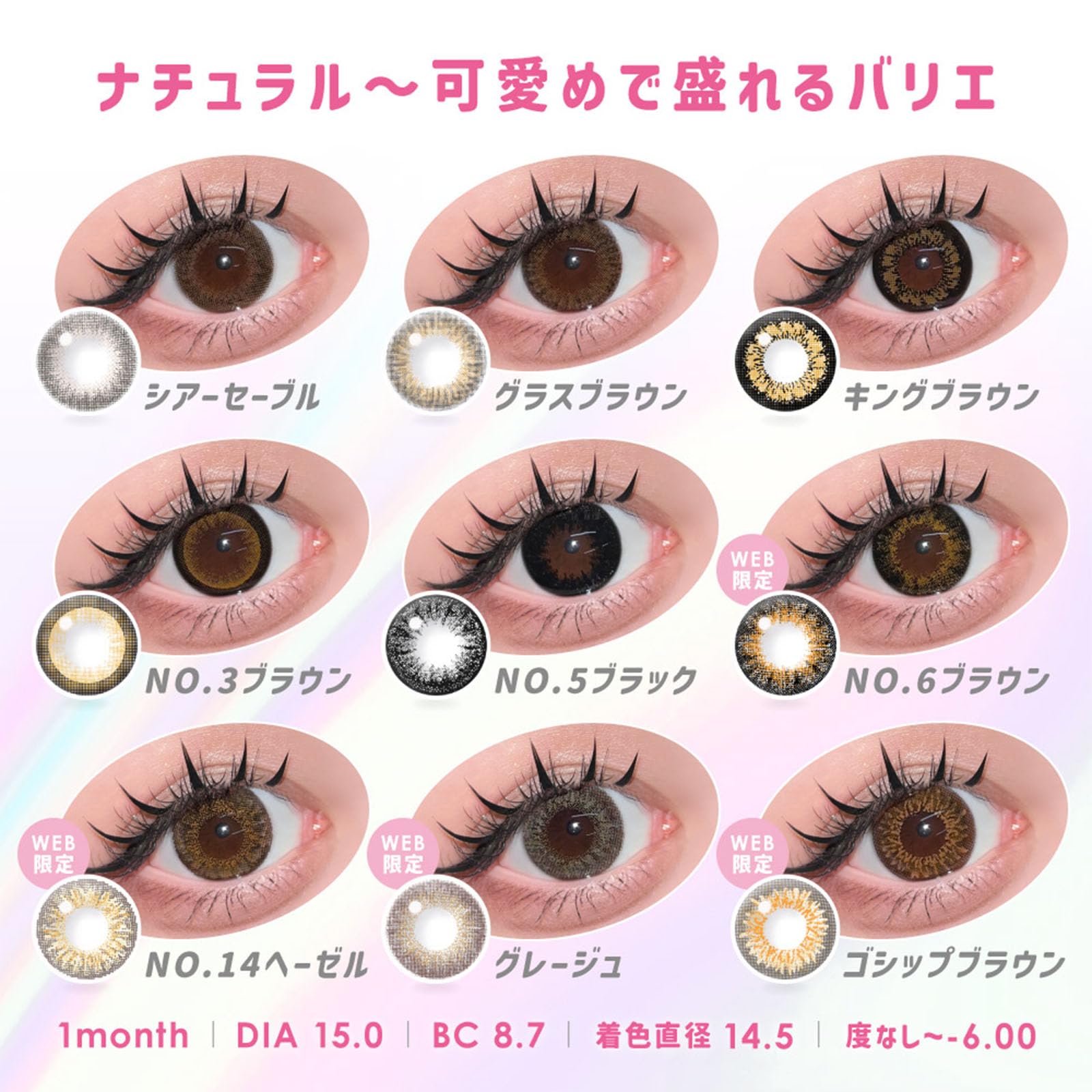 Amazon | FABUROUS ファビュラス シアーセーブル ワンマンス (±0.00