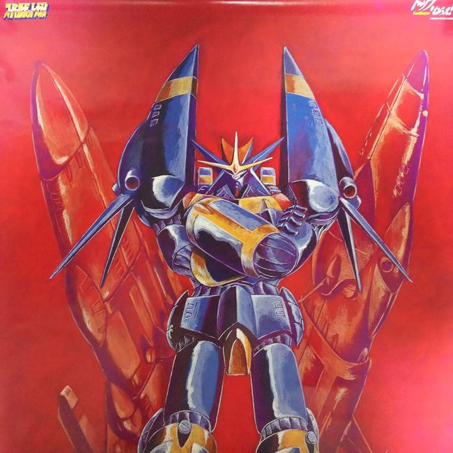 「スーパーロボット大戦」トップをねらえ！ガンバスターＡ１サイズポスター（非売品） Amazon.co.jp: 「スーパーロボット大戦」トップをねらえ！ガンバ