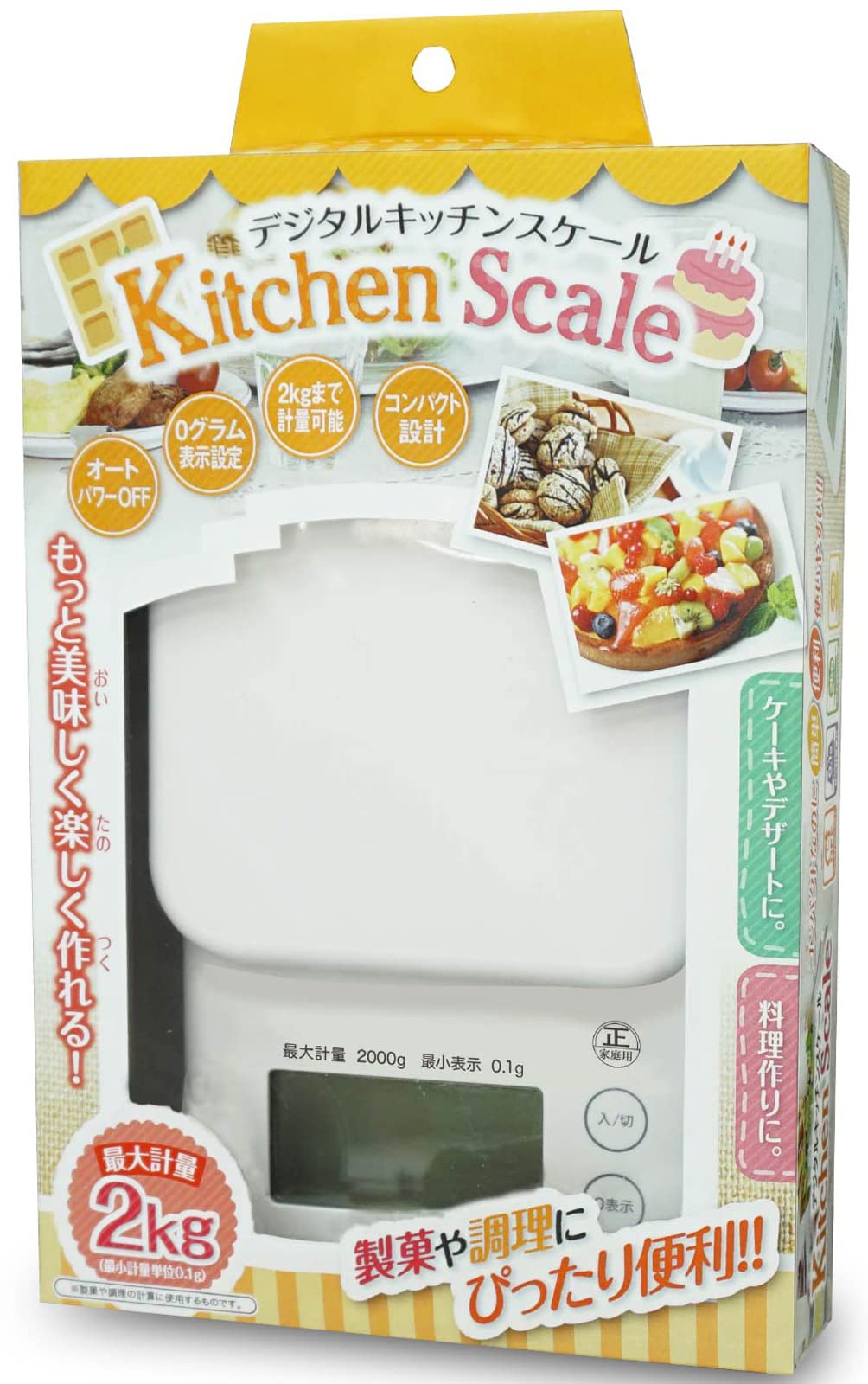 キッチンスケール クッキングスケール タニタ キッチンばかり 【通販モノタロウ】