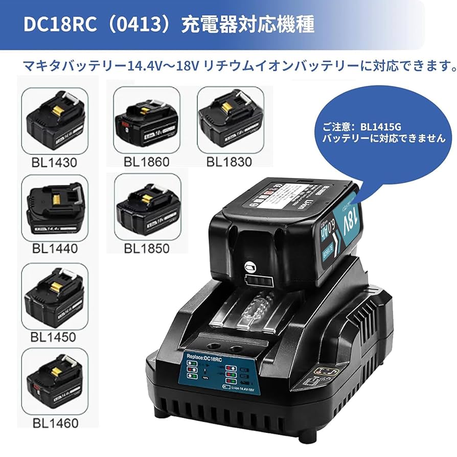 Amazon.co.jp: DOSCTT 互換 マキタ 18v バッテリー 6.0Ah