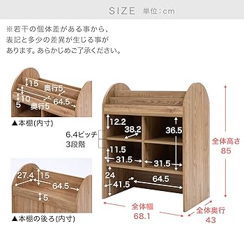 lowya 絵本棚　ディスプレイラック　おもちゃ収納　ロウヤ 絵本棚 おもちゃ収納 木目調 [幅90] | 【公式】LOWYA(ロウヤ