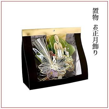 薄端1尺1寸共耳山水2点　床の間の置物なり正月に松を生けたりと言う物であります。 薄端1尺1寸共耳山水2点 床の間の置物なり正月