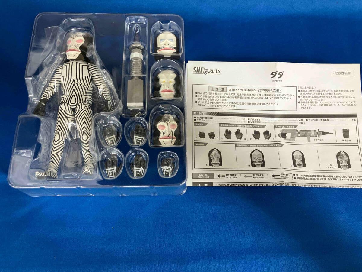 S.H.フィギュアーツ ダダ 『ウルトラマン』(魂ウェブ商店限定