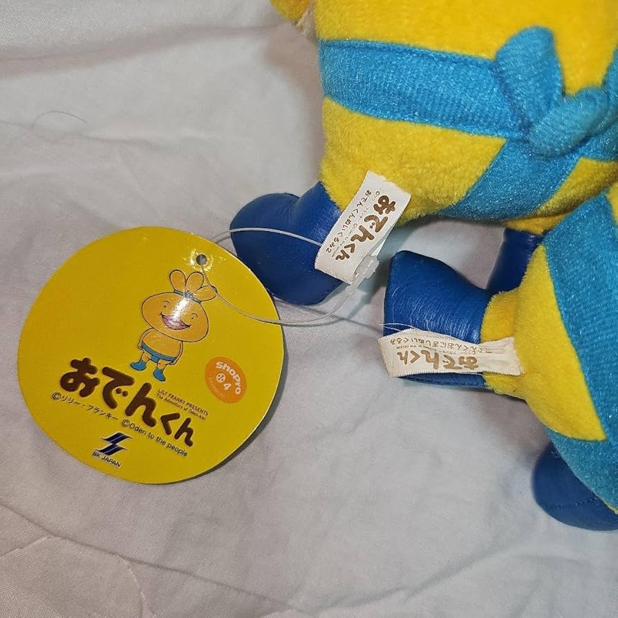 美品おでんくんぬいぐるみBIG紫おにぎり