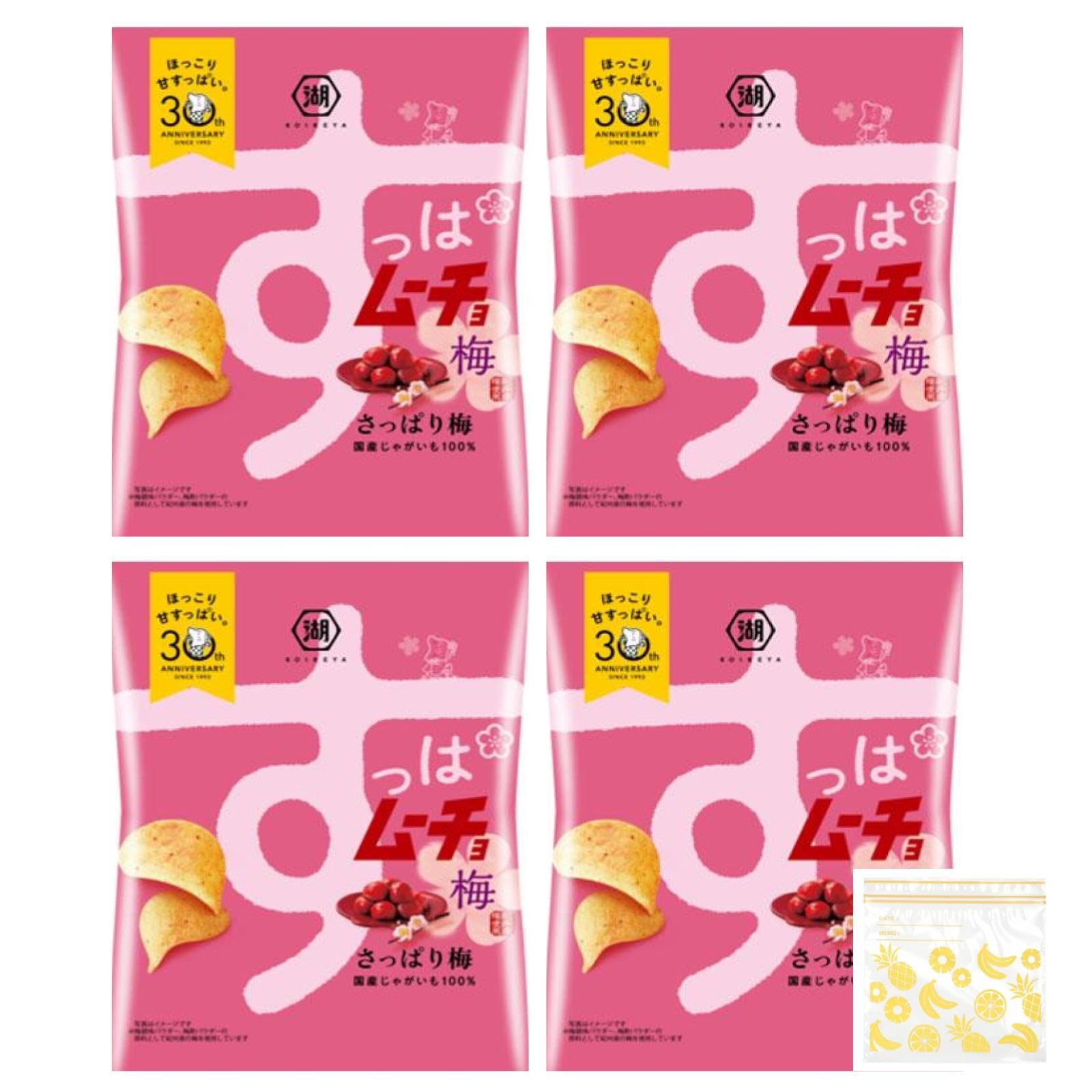 Amazon.co.jp: 湖池屋 すっぱムーチョチップス さっぱり梅味 55g×4袋