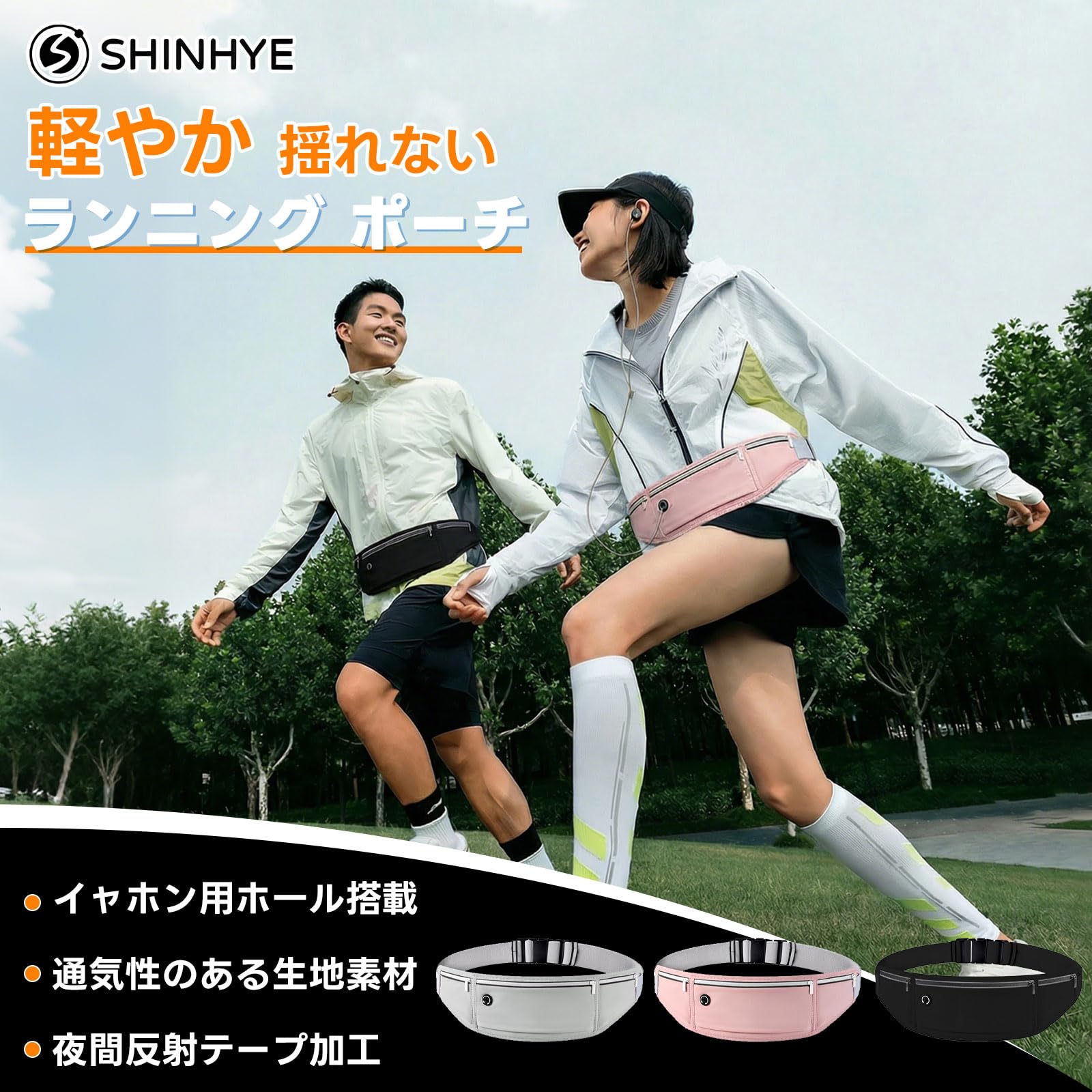ShinHye ランニングポーチ ウエストポーチ 大容量 防水 揺れない 伸縮 スマホ ボディバッグ 軽量 快適 メンズ レディース 小さめ ジョギング ウォーキング サイクリング ハイキング フイットネス (通常版 ブラック) - 2