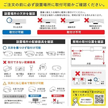 VENTORA Forte シーリングファンライト リモコン付属 取扱説明書付属 VENTORA Forte シーリングファンライト リモコン付属 取扱説明書