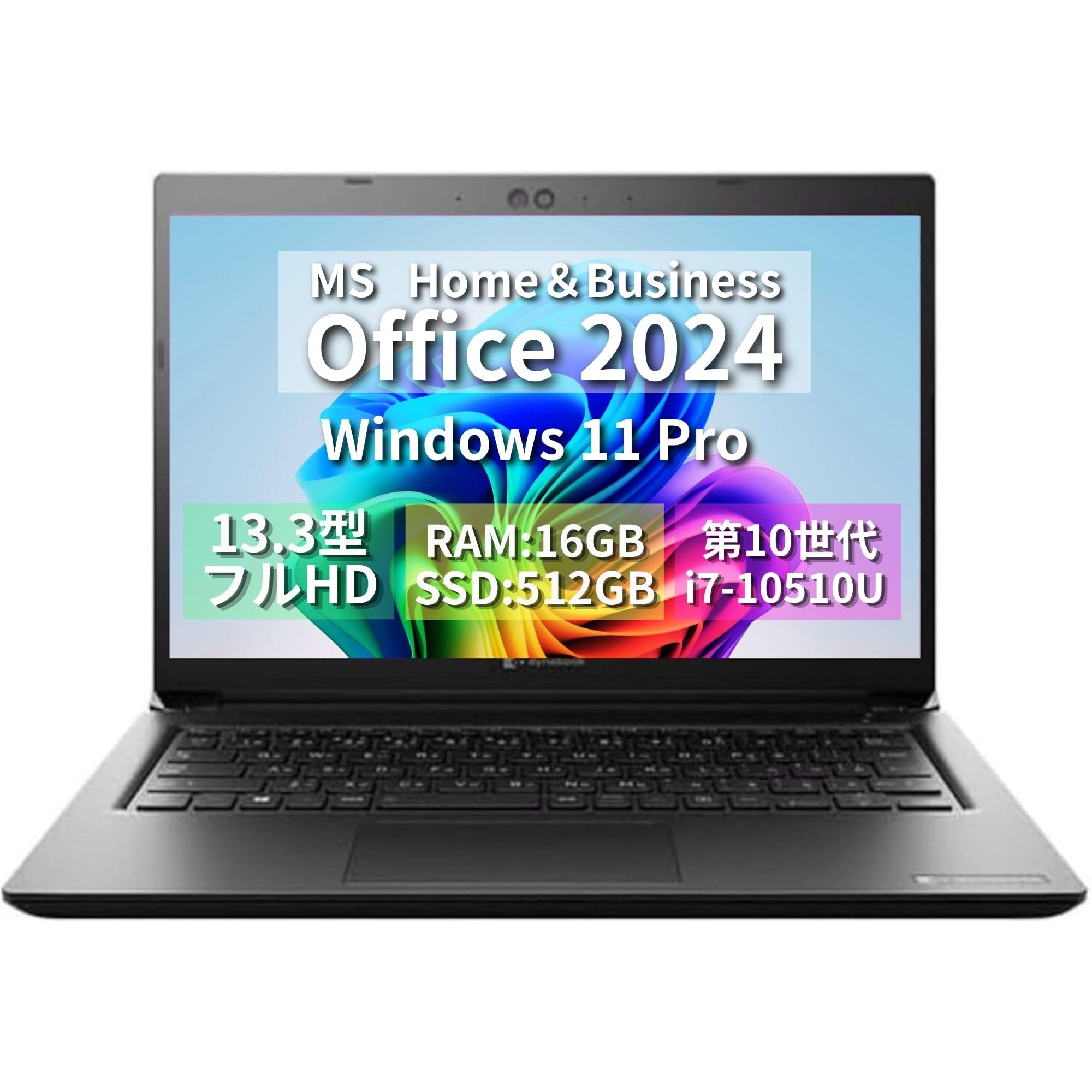B23 東芝ダイナブックノートパソコン i3/SSD/4GB Windows11 B23 東芝ダイナブックノートパソコン i3/SSD/4GB Windows11 【公式通販】