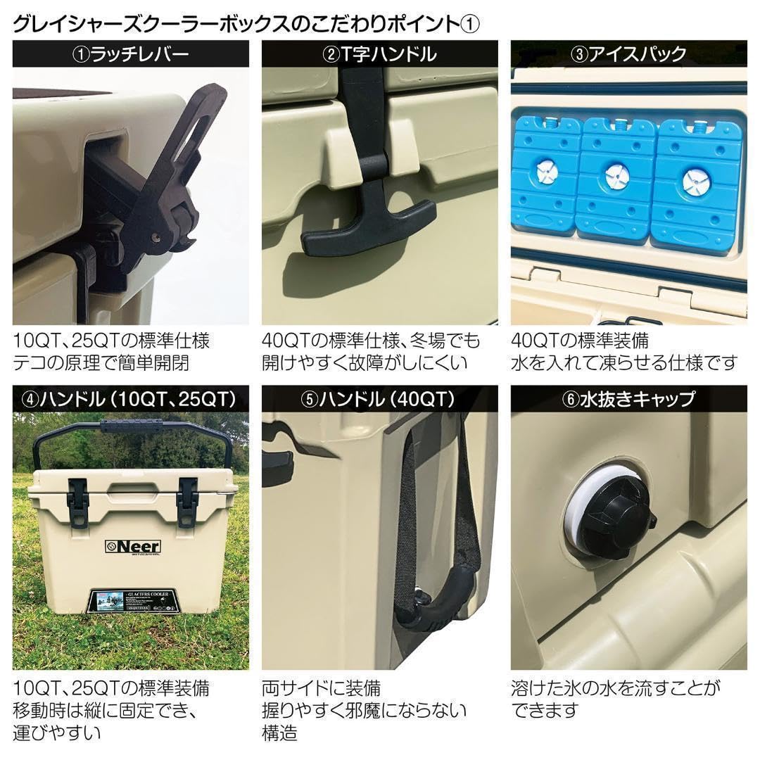 Amazon | Neer グレイシャーズクーラーボックス 40QT 37.8L グレー 
