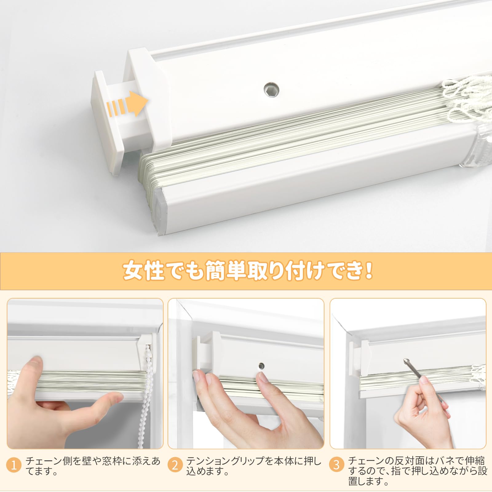 Amazon｜HOCRISSON アルミブラインド つっぱり式 ラインド