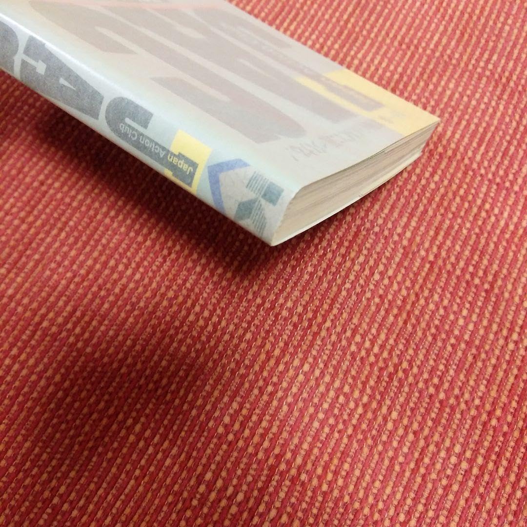 激レア　ケイブンシャ　バンダイ　カードダス百科 アニメ系[SDガンダム超大百科（平成4年初版）] ケイブンシャの大百科