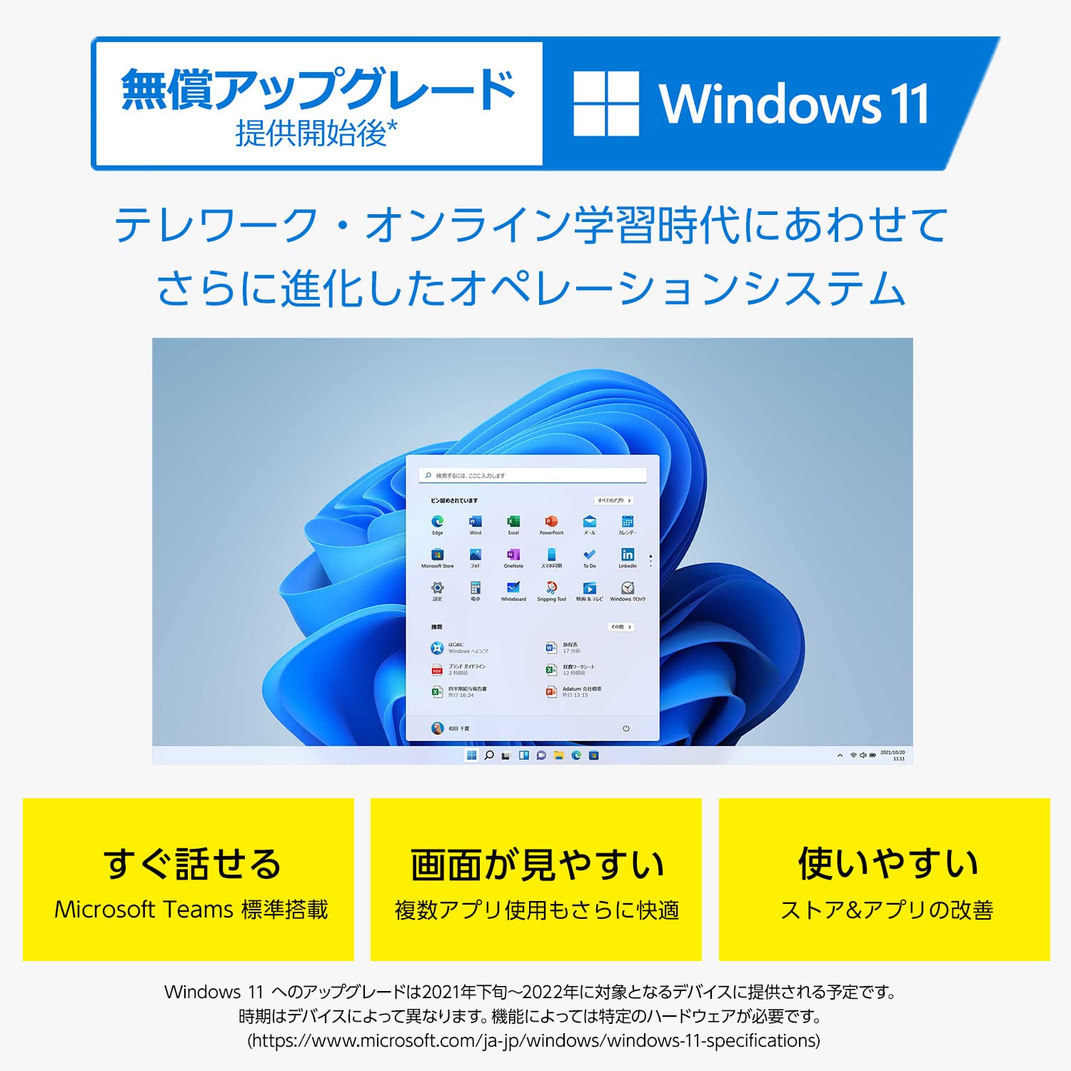 Amazon.co.jp: mouse デスクトップパソコン(Corei5 11400/8GB/512GB