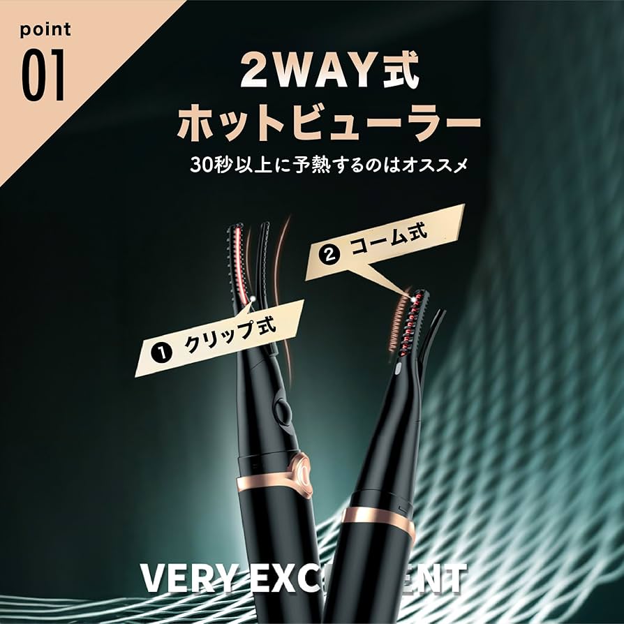 まつ毛カーラー ブラック/ゴールド Amazon | Rozally 【アイリスト監修】 ホットビューラー ホット