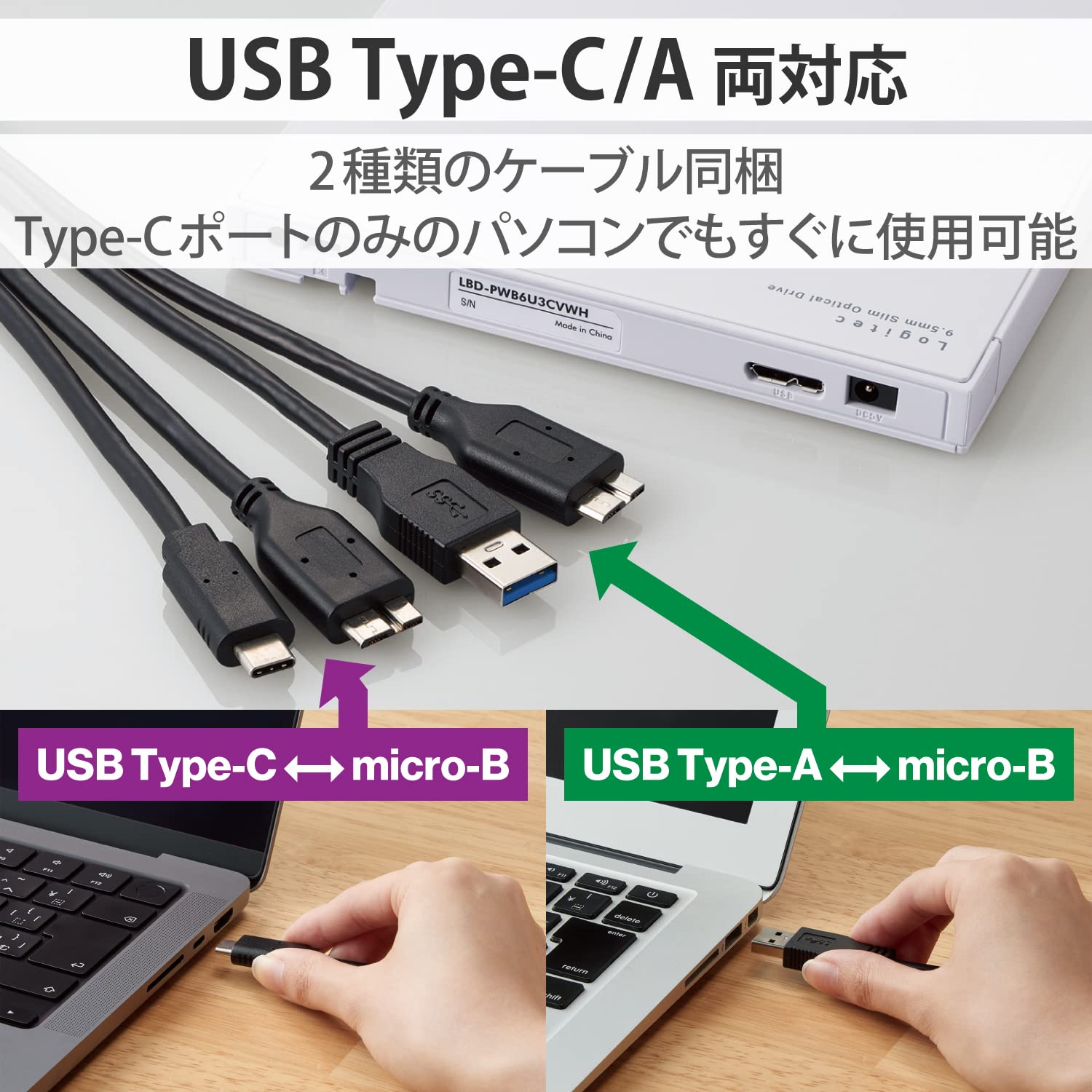 Amazon.co.jp: ロジテック ブルーレイドライブ 外付け Blu-ray USB3.2