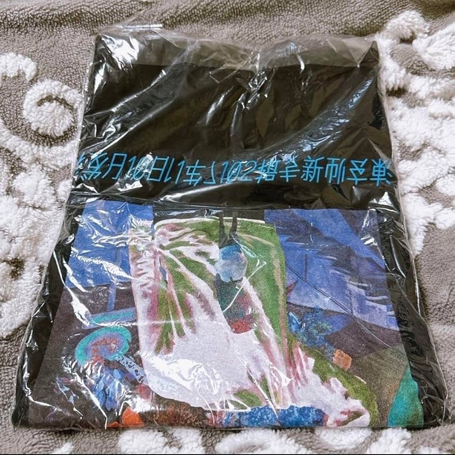 米津玄師 グッズ 海賊版Tシャツ二 Amazon.co.jp: 米津玄師 海賊版Tシャツ二 : おもちゃ