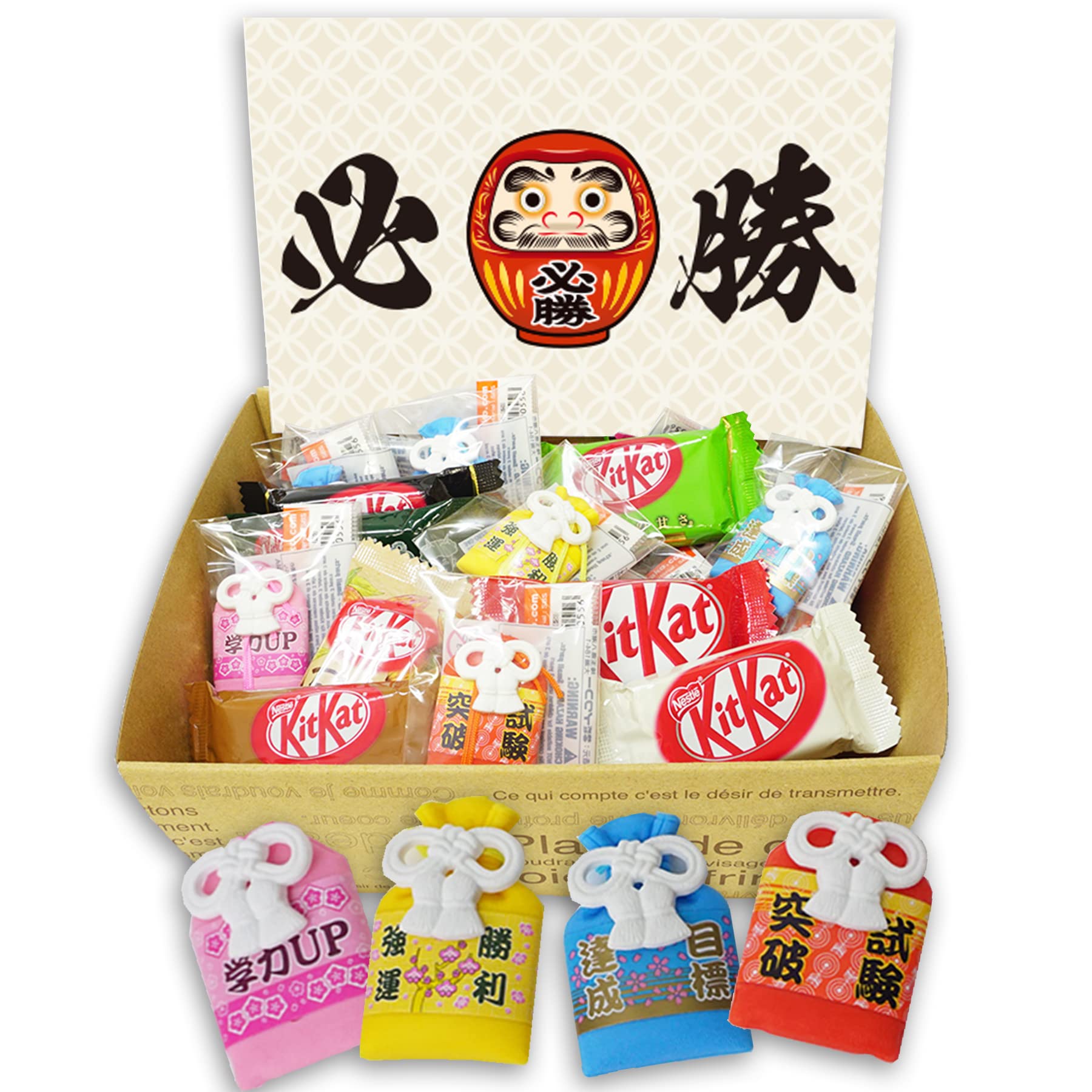 Amazon.co.jp: 合格祈願 合格 応援グッズ 受験 必勝 キットカット