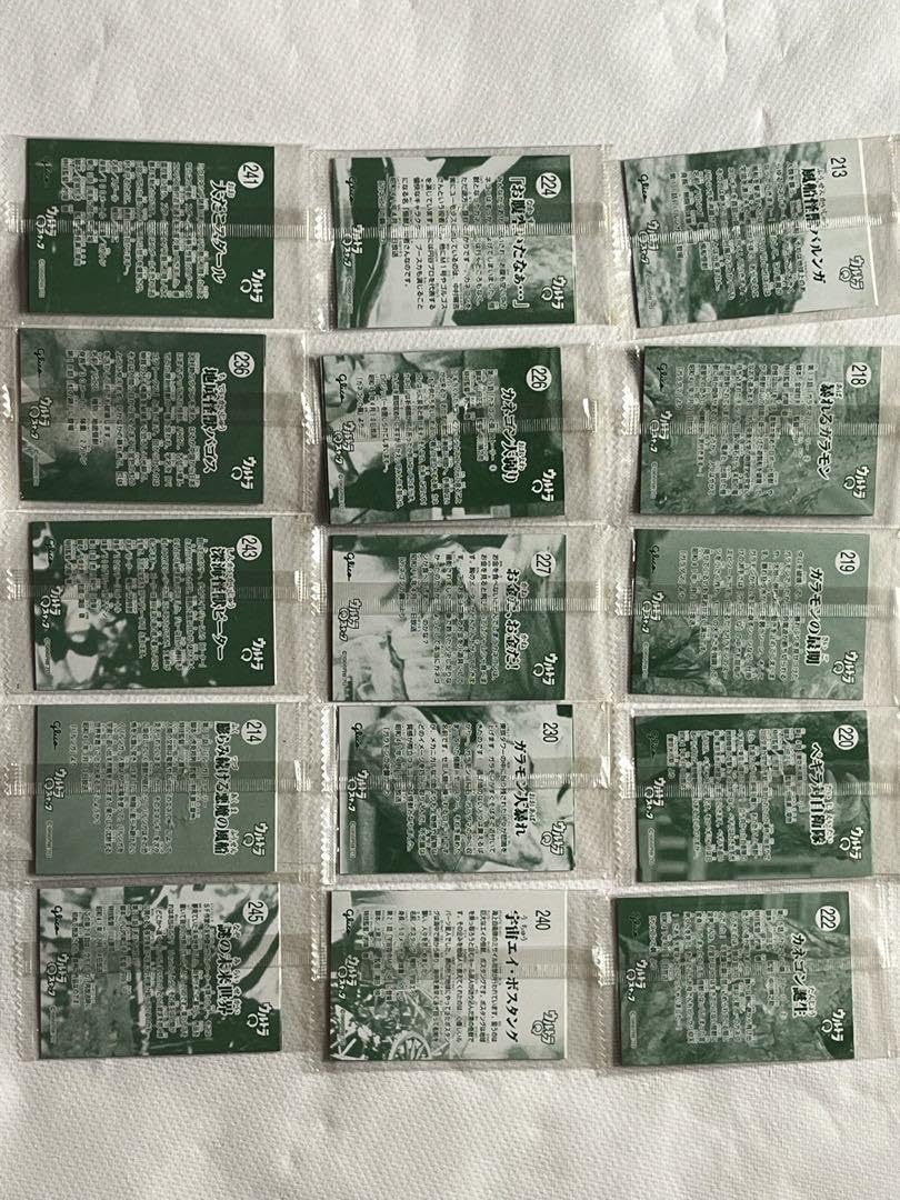 Amazon.co.jp: グリコウルトラQスナックカード30枚 15袋 セット