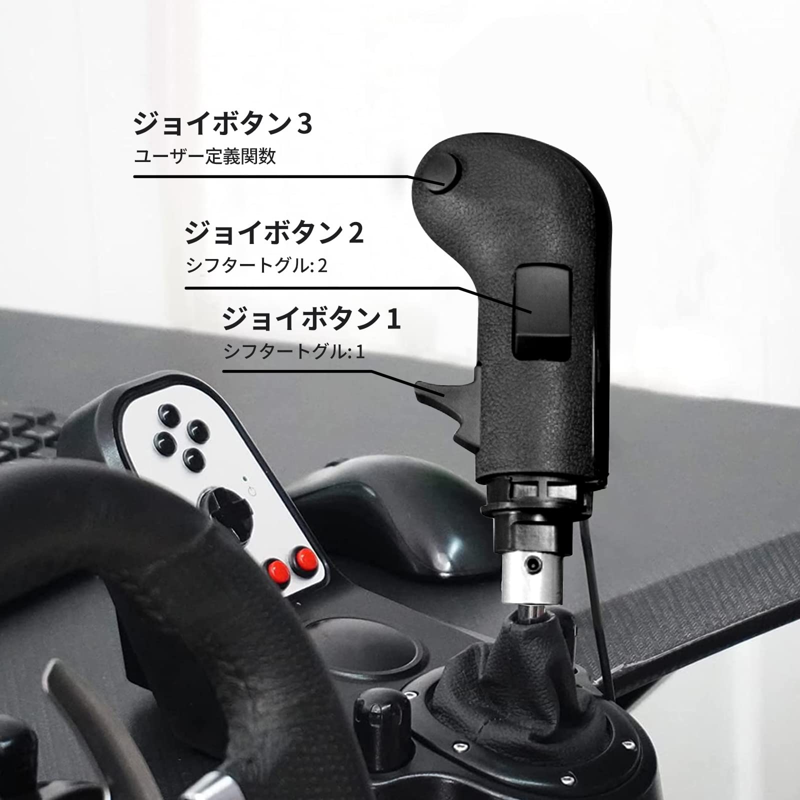 Amazon.co.jp: XBERSTAR USB ギアシフトノブ FANATEC ClubSport 