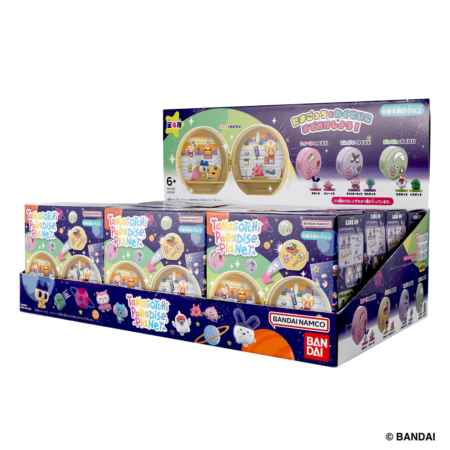 Amazon | [バンダイ(BANDAI)] Tamagotchi Paradise Planet（1BOX12個