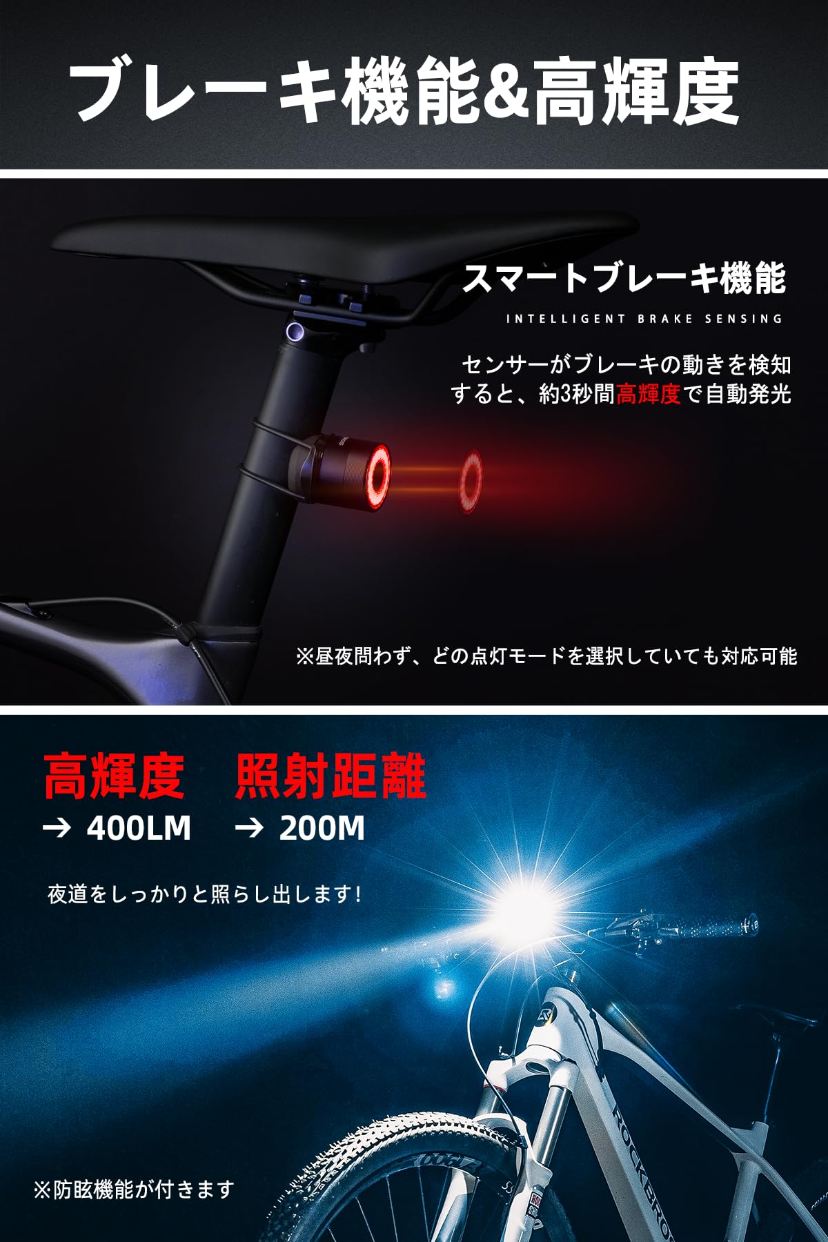 ROCKBROS 自転車ライト 2個セット Amazon | ROCKBROS 自転車ライトセット テールライト 自転車