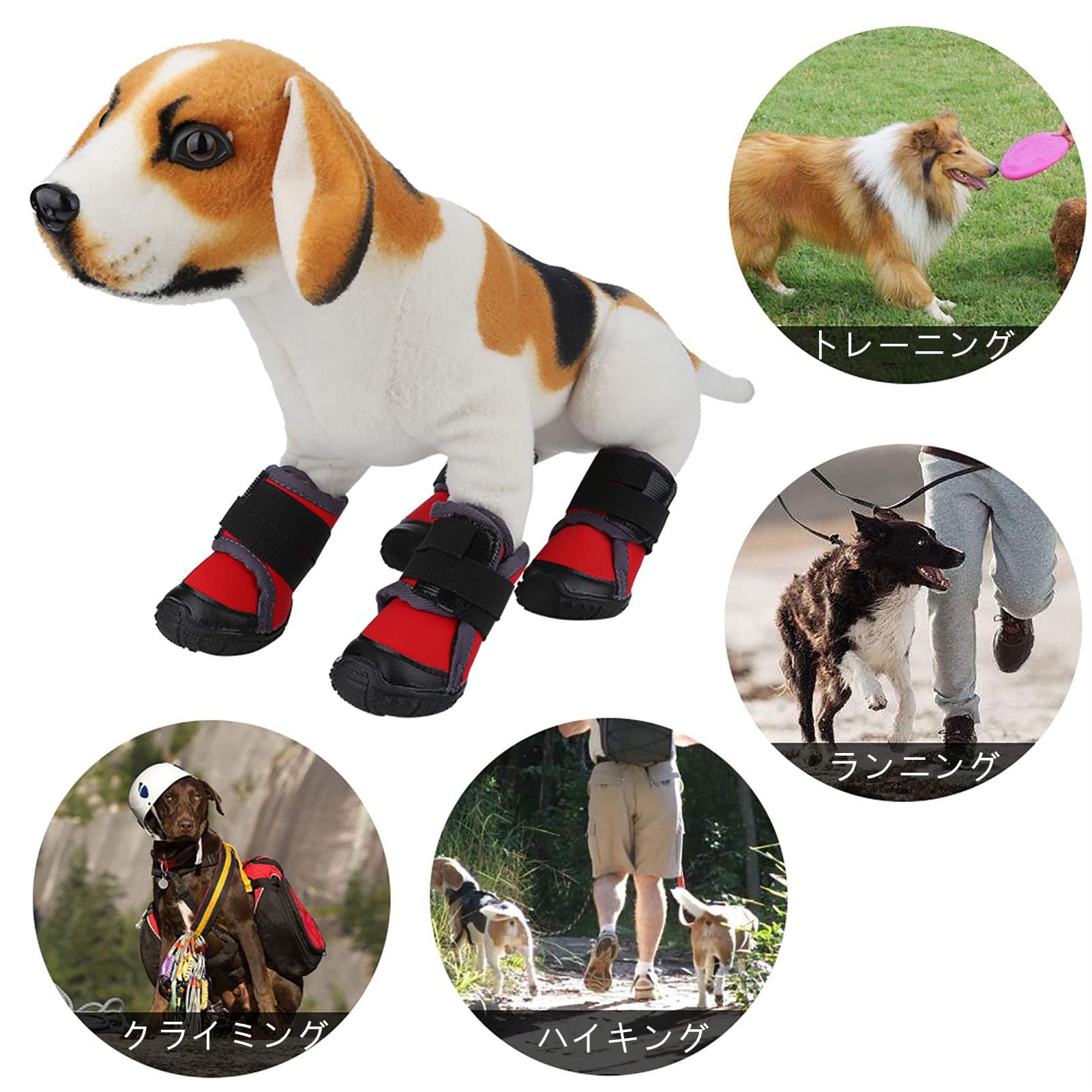 Amazon.co.jp: ドッグブーツ 犬用靴 防水 耐摩耗 滑り止め 通気性 履き