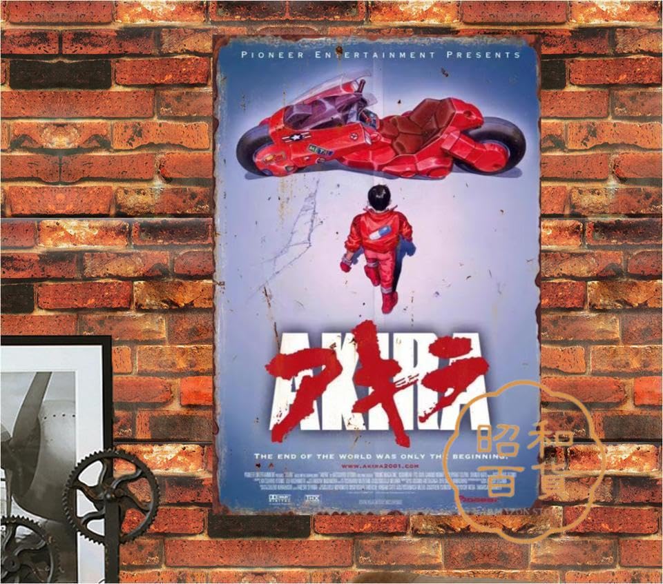 Amazon | 【昭和の百货】アキラ AKIRA 映画 ブリキ看板 ポスター 店舗