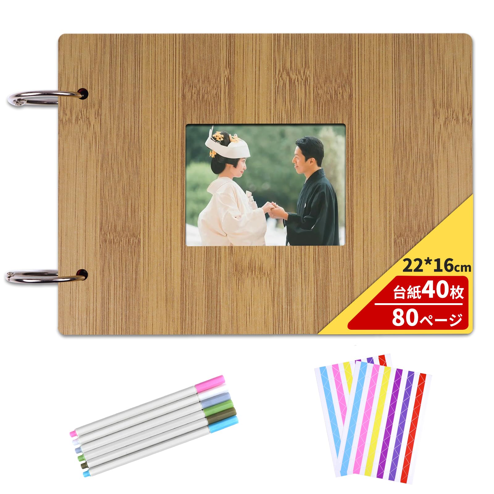 手作りアルバム Amazon | MENGLIN アルバム 手作り 木製 張るタイプ 寄せ書き