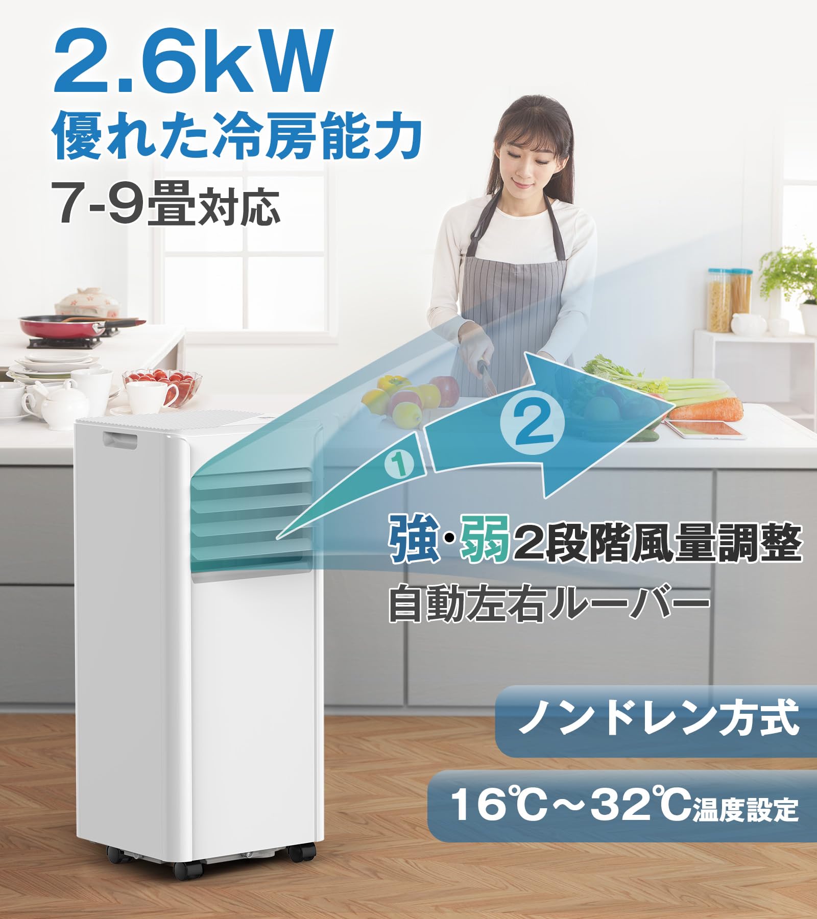 Amazon | Joy Pebble スポットクーラー 2.6kW 7-10畳対応 工事