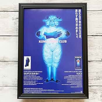 レトロなポスター【額装済】 71d04LLSNYL._UF350,350_QL50_.jpg