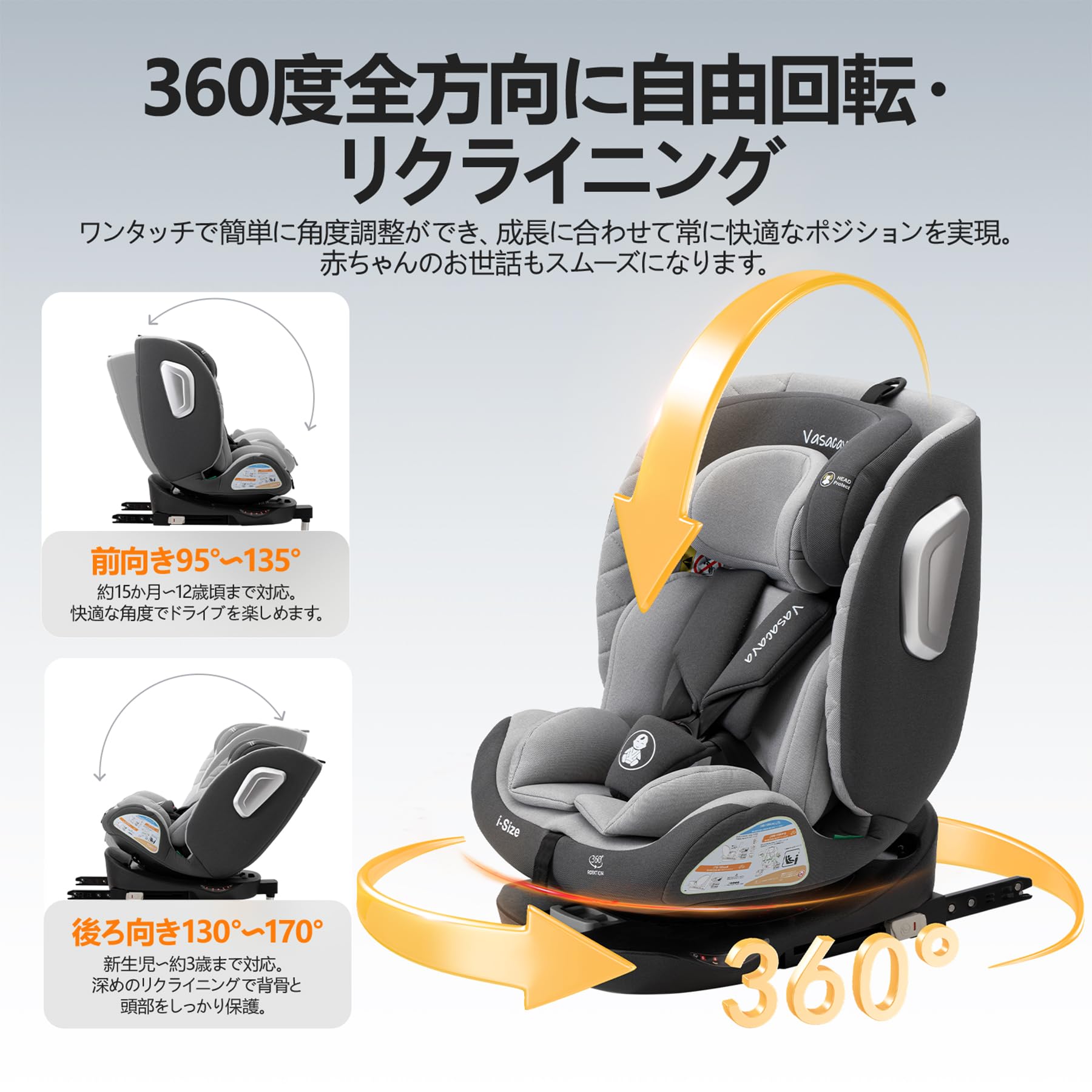 Amazon | Vasacava チャイルドシート 新生児 isofix 回転式 360