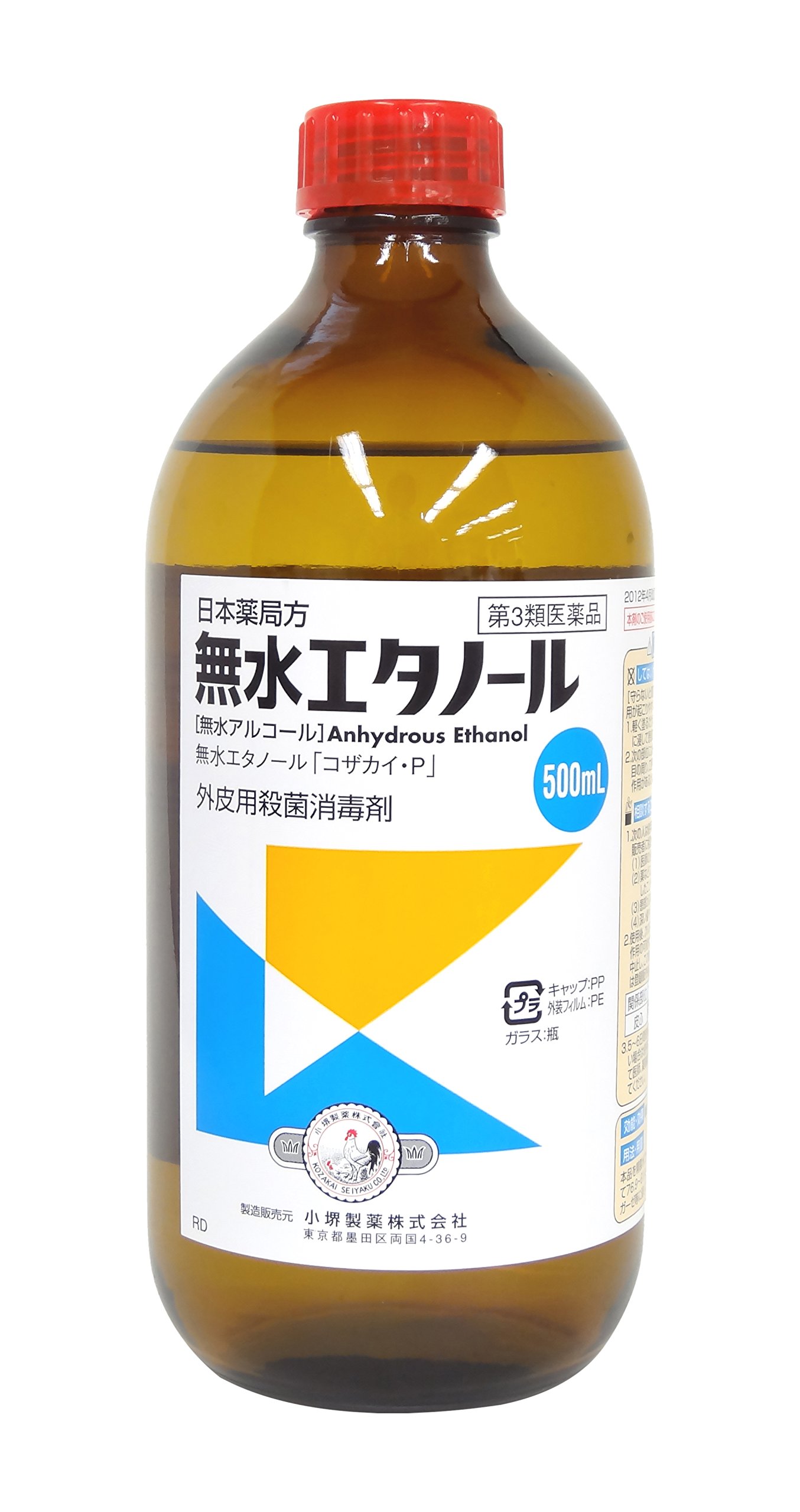 Amazon | 【第3類医薬品】無水エタノール 500mL | 小堺製薬 | 傷用消毒剤