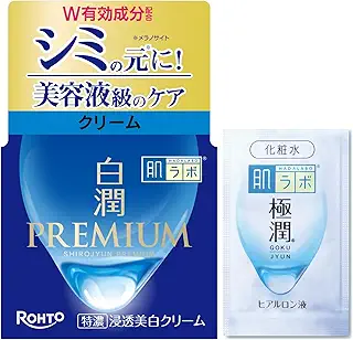 白潤プレミアム 薬用美白クリーム+おまけ付き