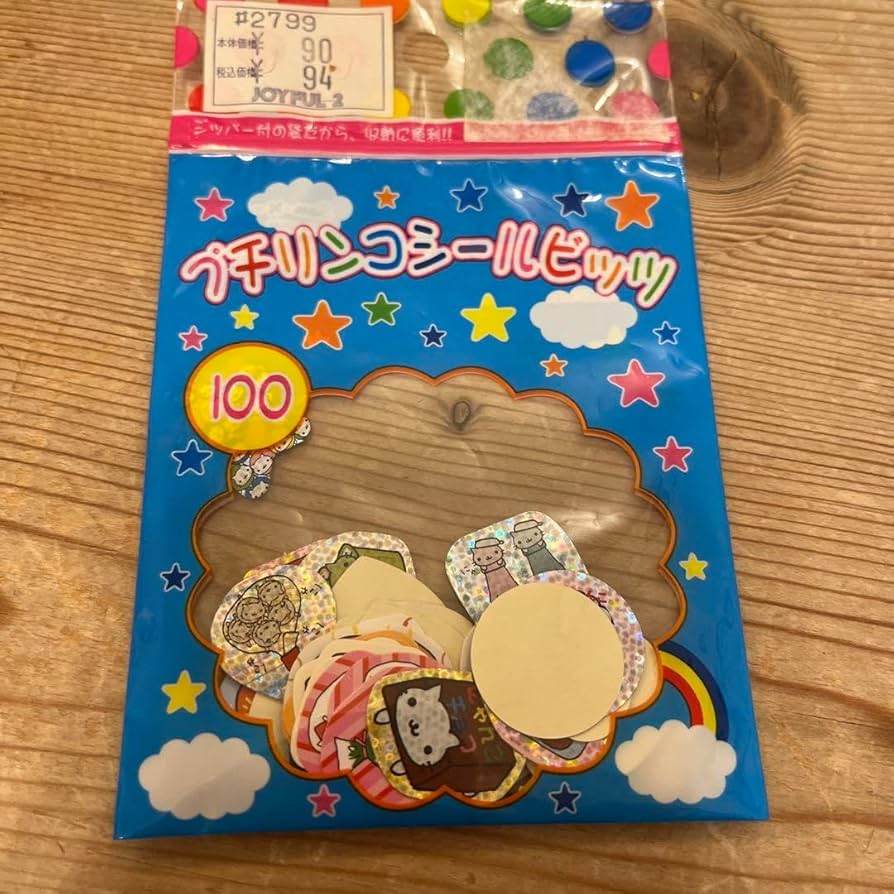 Amazon.co.jp: 平成レトロ にゃんにゃんにゃんこ プチリンコ