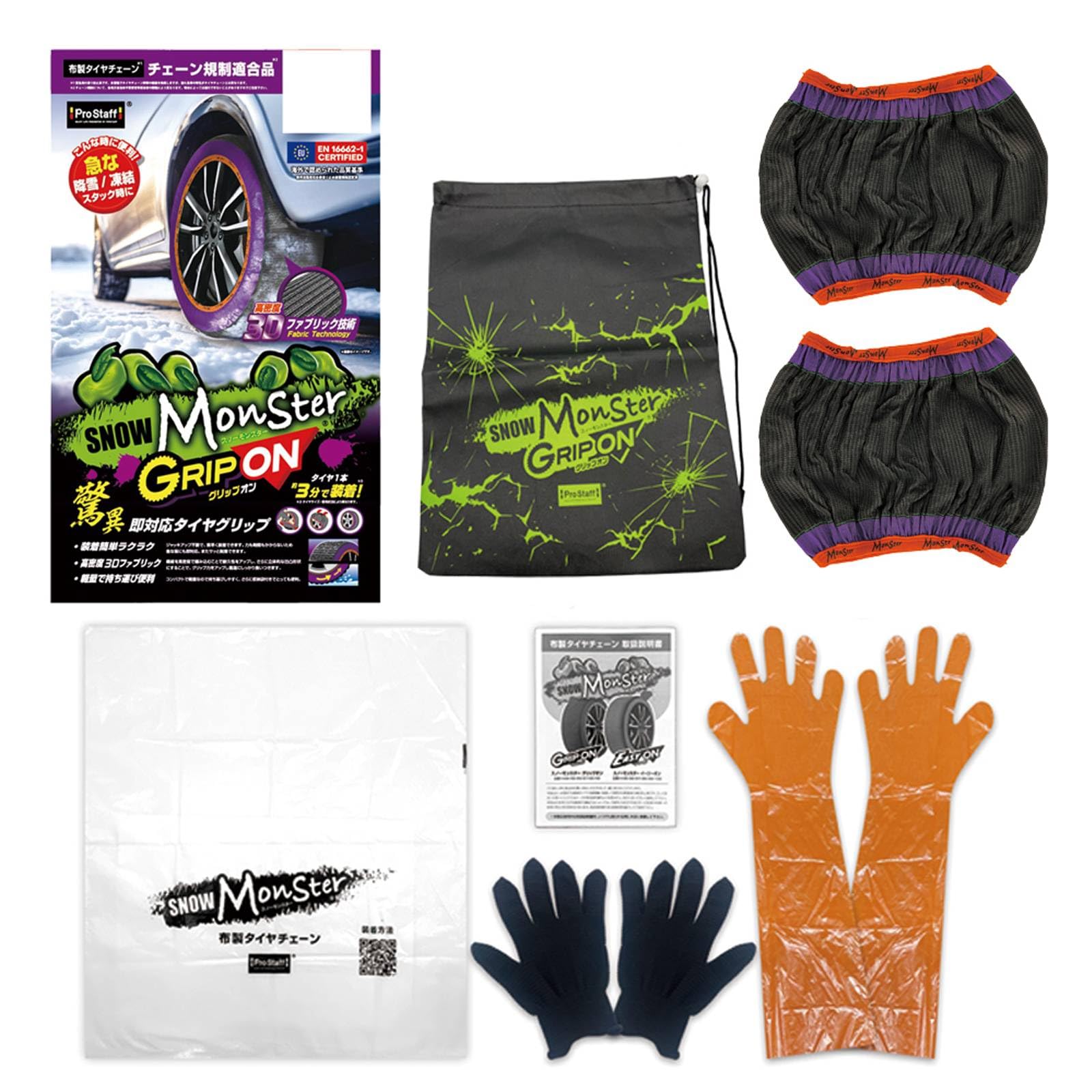 Amazon.co.jp: 【国内正規品・普通車専用】プロスタッフ(Prostaff