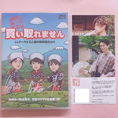 Amazon Co Jp 舞台俳優 若手俳優 後藤大 テニミュ 仁王 真田 ホビー 通販 Amazon Co Jp 舞台俳優 若手俳優 後藤大 テニミュ 仁王 真田 ホビー 通販