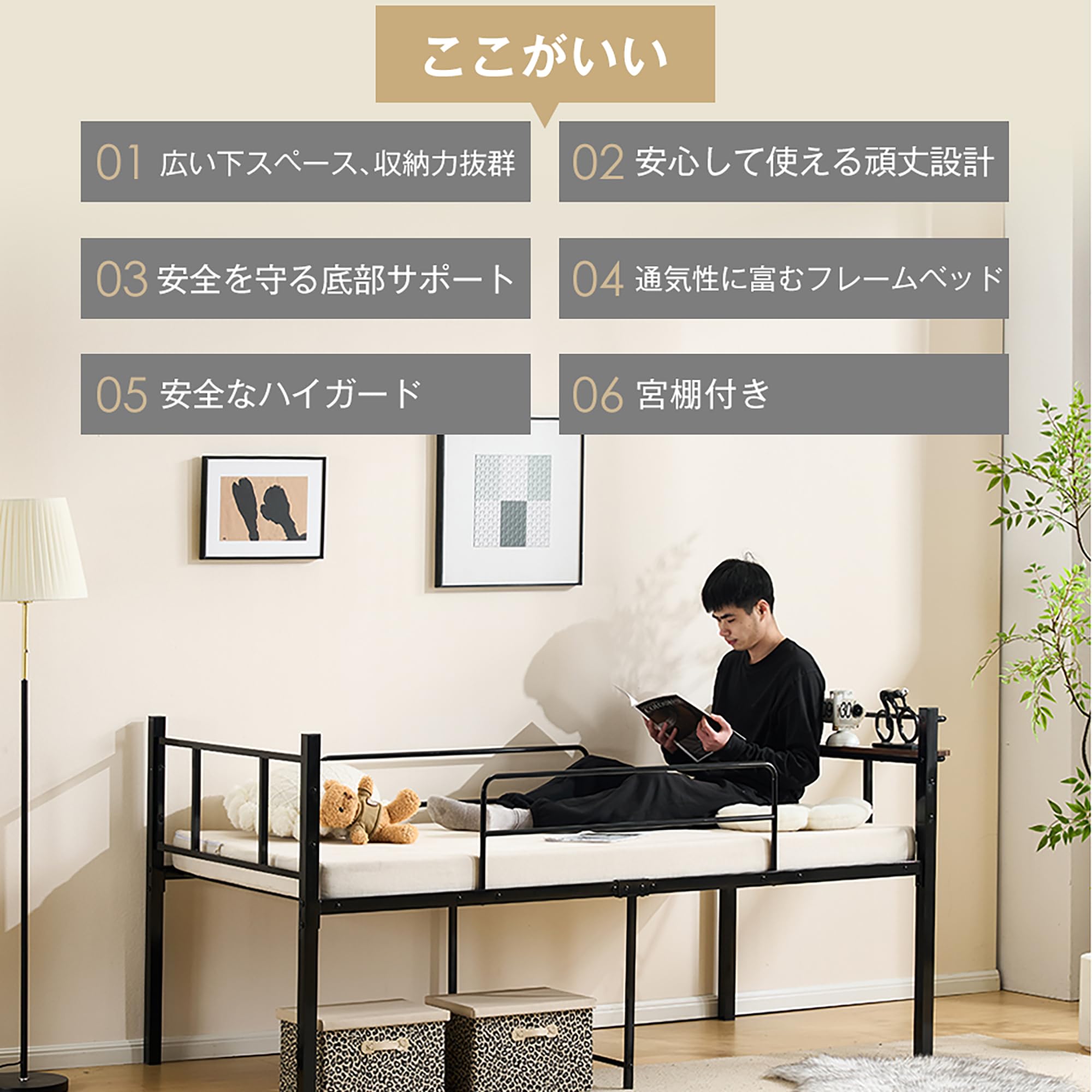 Amazon｜シングル ロング パイプベッド 宮棚付き スチールベッド