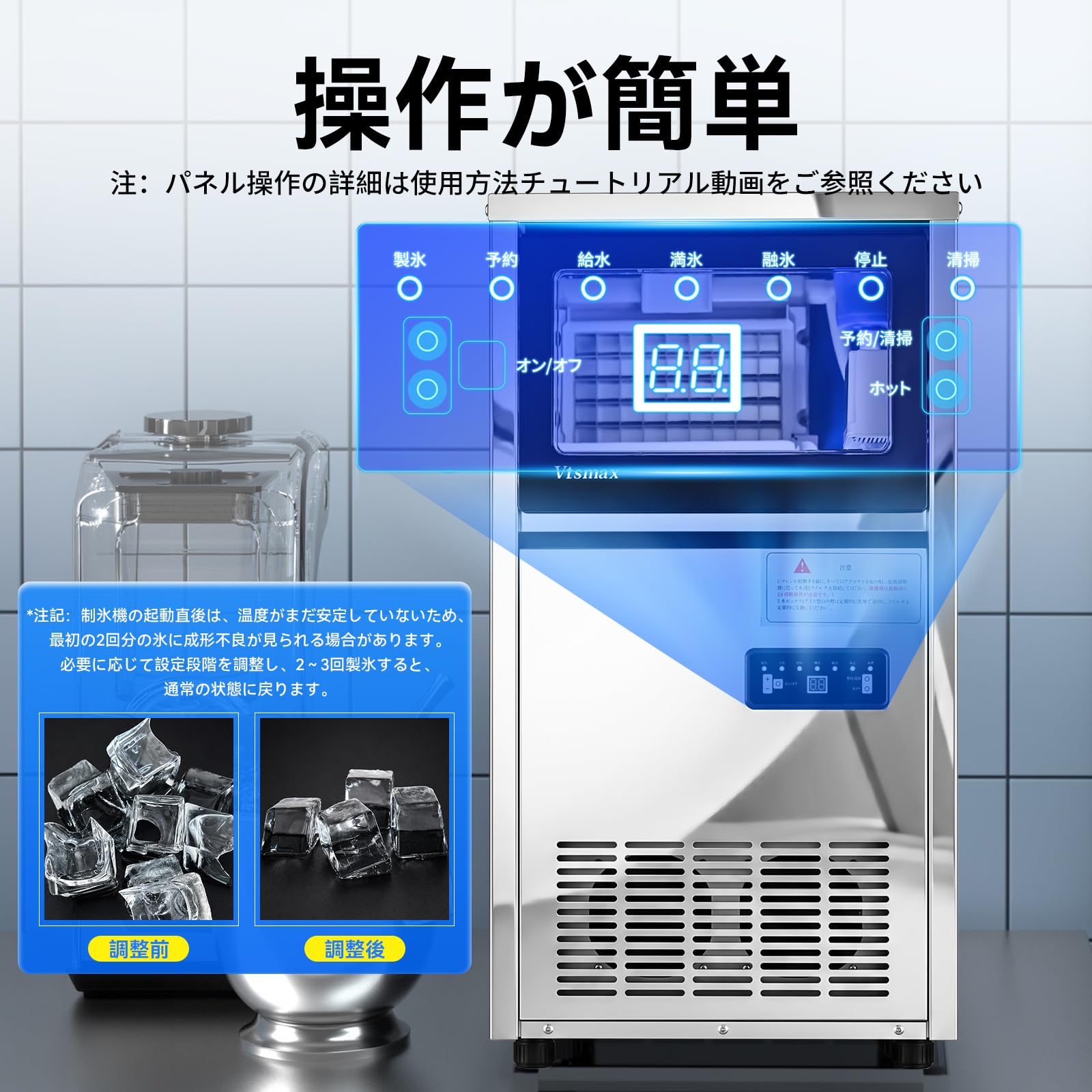 Amazon.co.jp: Vtsmax 製氷機 業務用 45kg/日 自動製氷機 ステンレス