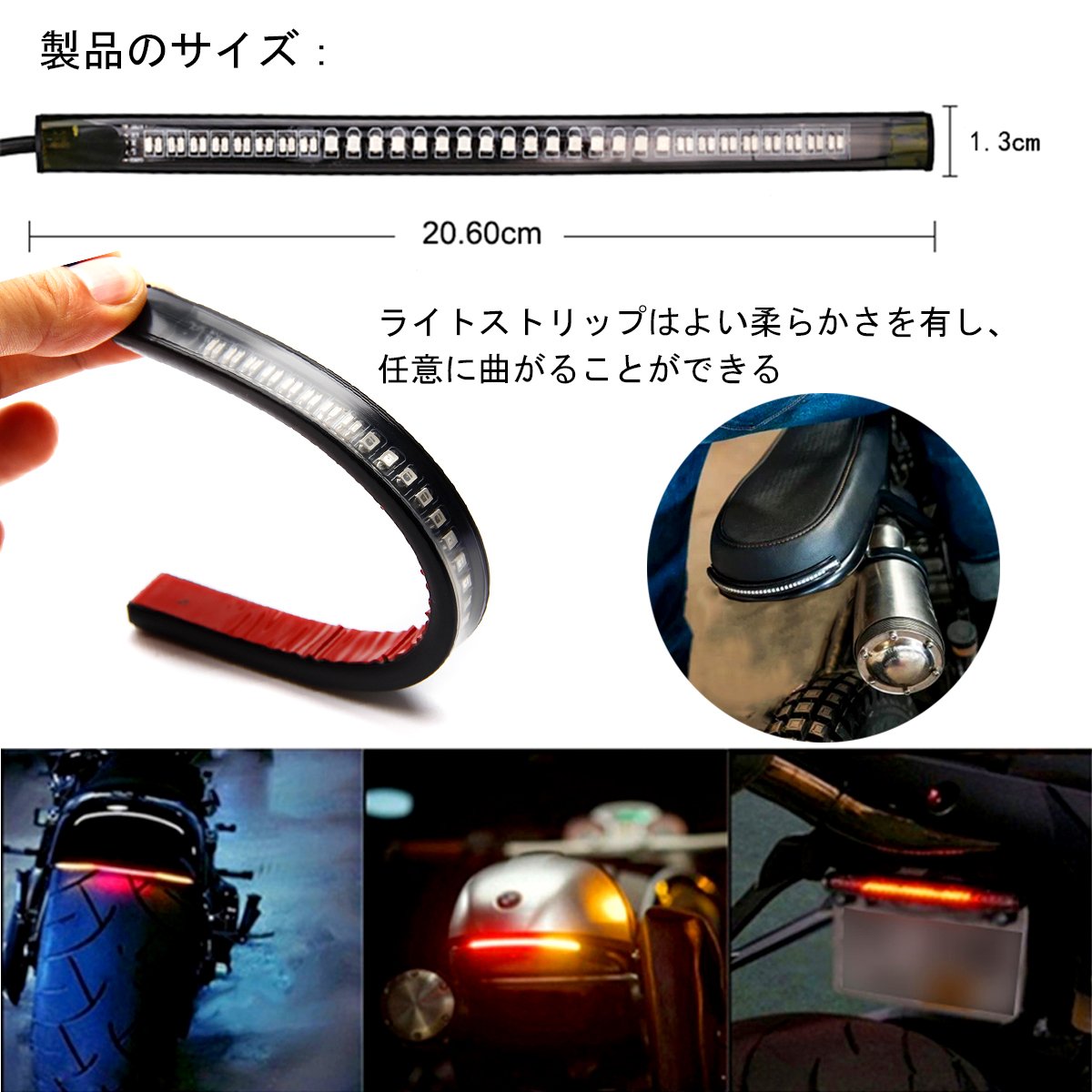 Amazon | MDLUFY バイク ledブレーキランプ テープ 48SMD 12V 赤い led