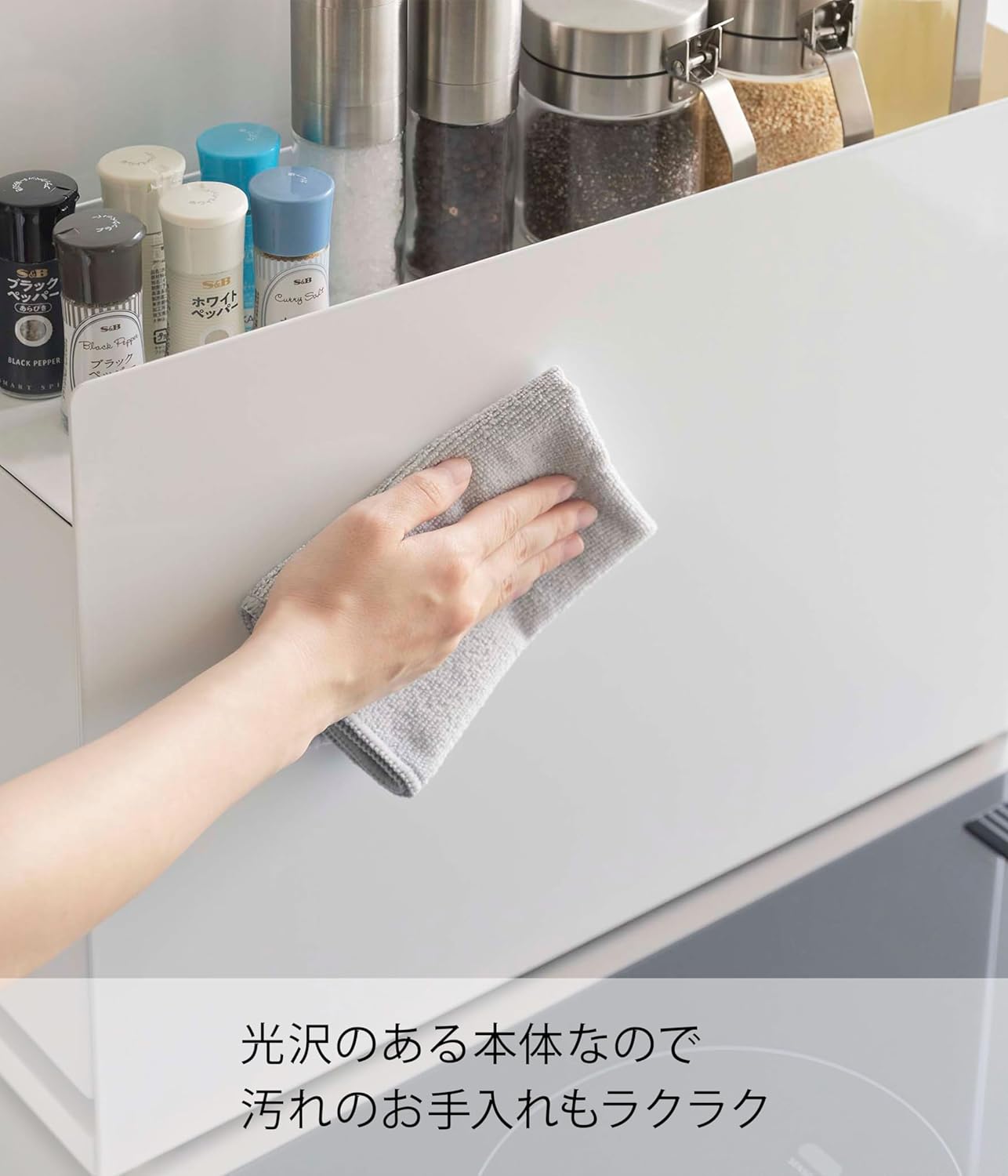 【 完成品 ストッパーのみ要取付 】 隠せる 調味料ラック ホワイト 約W12.5&times;D50~93&times;H36.7cm コンロ横 調味料ホ